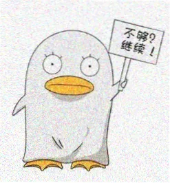 漫友 夜班常客 的头像